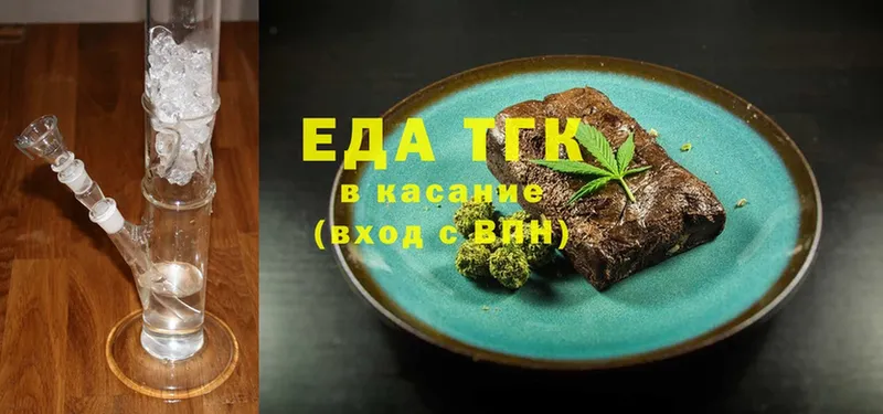 Cannafood конопля  Электрогорск 